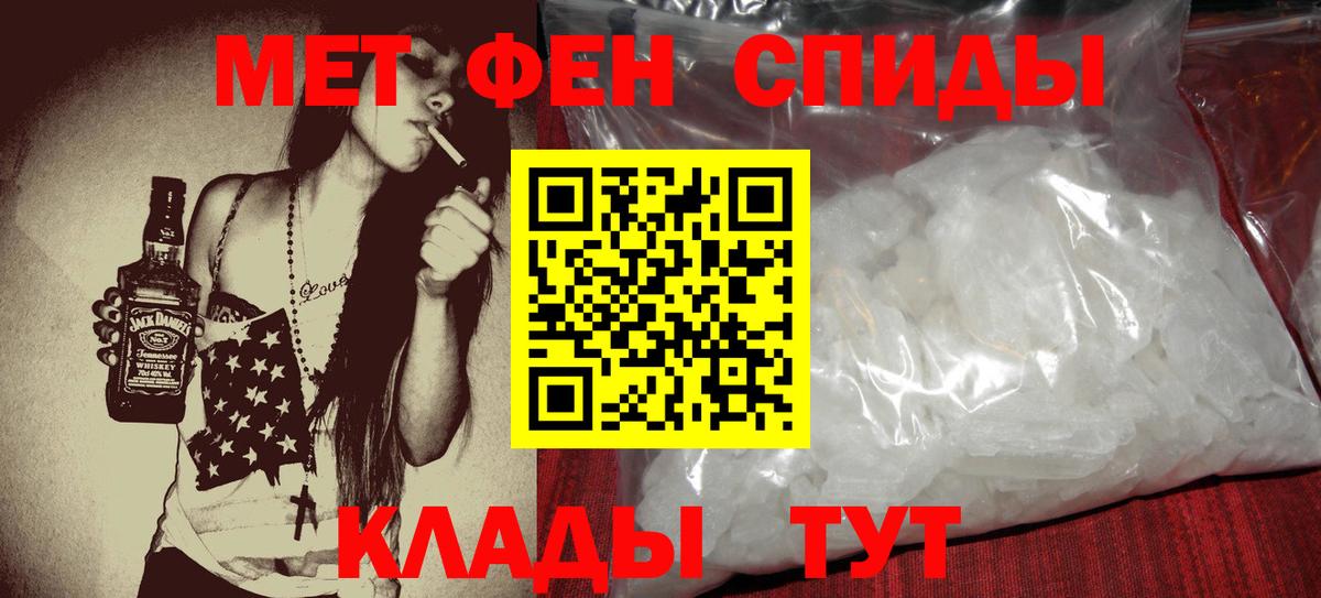 Amphetamine Розовый Дзержинский
