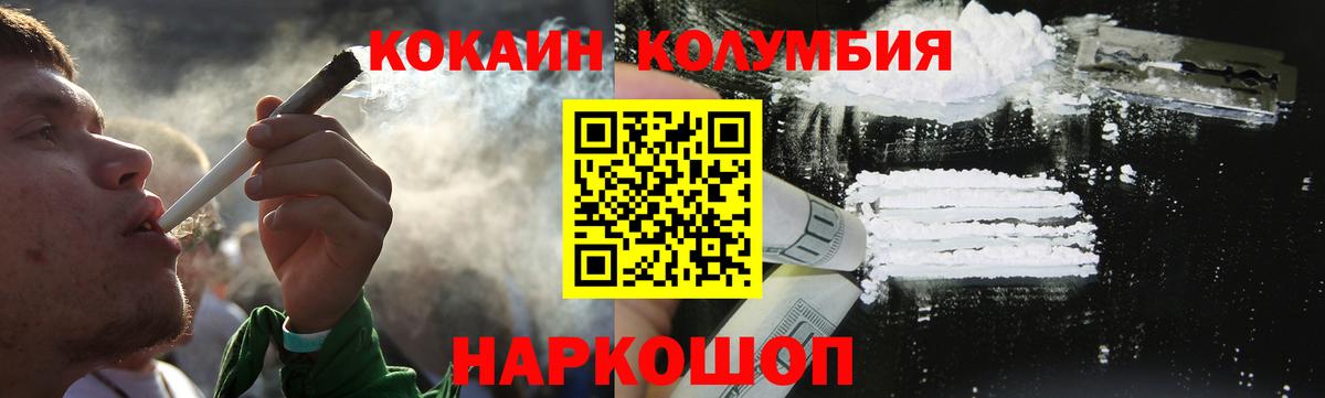 Дзержинский  Cocaine 97%  Cocaine  Вход с VPN  КОКАИН VHQ 