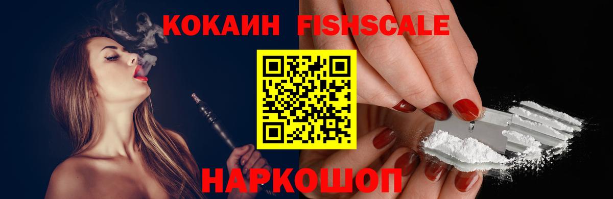 Дзержинский  Метадон  Бошки Шишки  Метамфетамин  Мефедрон кристаллы  Конопля  COCAIN  Вход с VPN  ГАШ 
