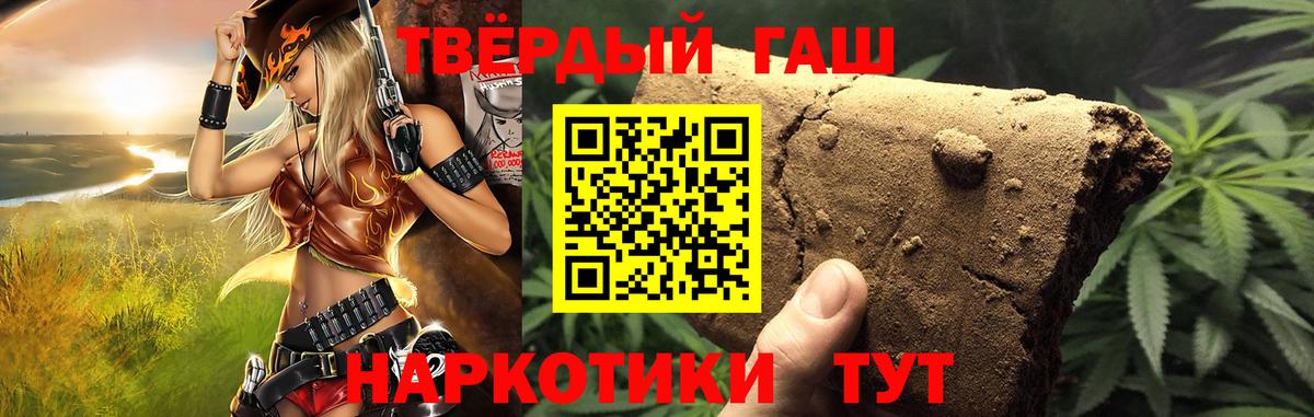 ГАШИШ Premium  ГАШ  ГАШИШ AMNESIA HAZE  Дзержинский  Вход с VPN 