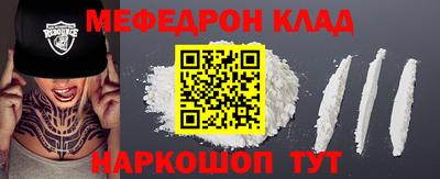 ПСИЛОЦИБИНОВЫЕ ГРИБЫ Камень-на-Оби