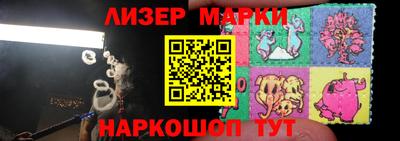 ПСИЛОЦИБИНОВЫЕ ГРИБЫ Камень-на-Оби