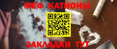 альфа пвп VHQ Керчь