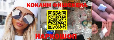 ПСИЛОЦИБИНОВЫЕ ГРИБЫ Камень-на-Оби
