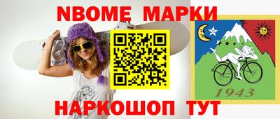 альфа пвп VHQ Керчь