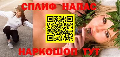 альфа пвп VHQ Керчь