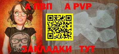 ПСИЛОЦИБИНОВЫЕ ГРИБЫ Камень-на-Оби