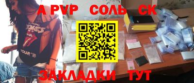 соль курить ск Кизилюрт