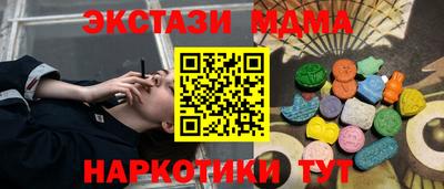 MDMA Кизляр