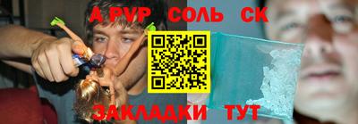 а пвп мука Каменск-Уральский