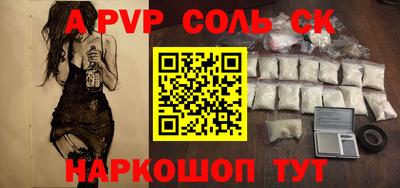 ПСИЛОЦИБИНОВЫЕ ГРИБЫ Камень-на-Оби