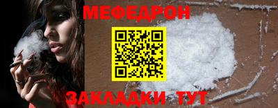 дмт Каменск-Шахтинский