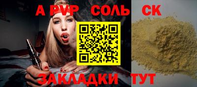 ПСИЛОЦИБИНОВЫЕ ГРИБЫ Камень-на-Оби