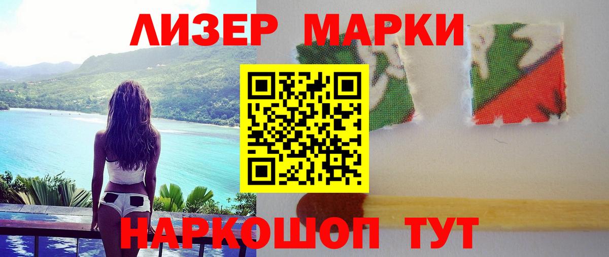 ЛСД экстази кислота Дзержинский