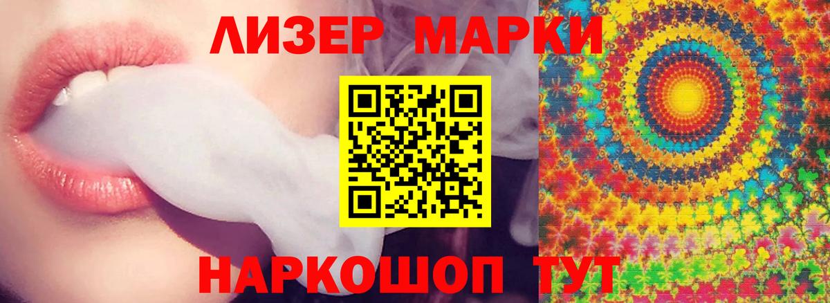 Дзержинский  Лсд 25 экстази ecstasy  Лсд 25 экстази кислота  Вход с VPN 