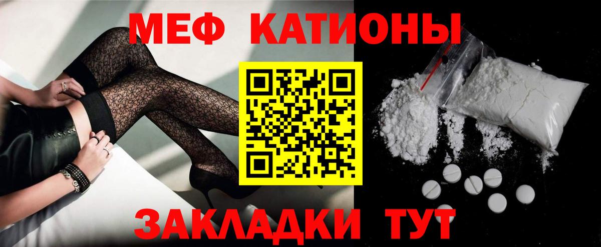 Дзержинский  Мефедрон 4 MMC  Вход с VPN  Мефедрон  Мефедрон mephedrone 