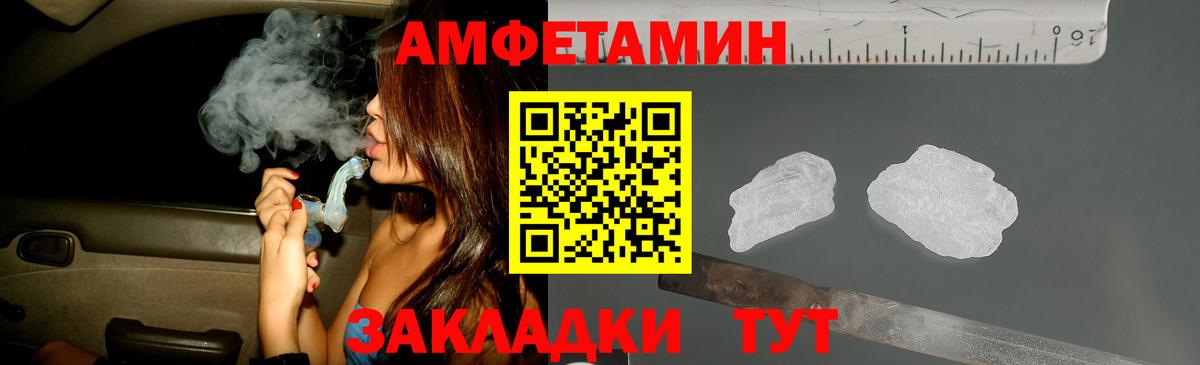 Первитин витя Дзержинский