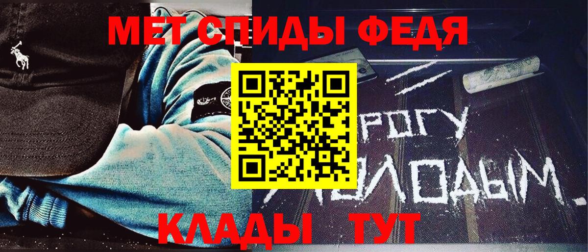 Дзержинский  МЕТАМФЕТАМИН мет  МЕТАМФЕТАМИН мет  Вход с VPN 