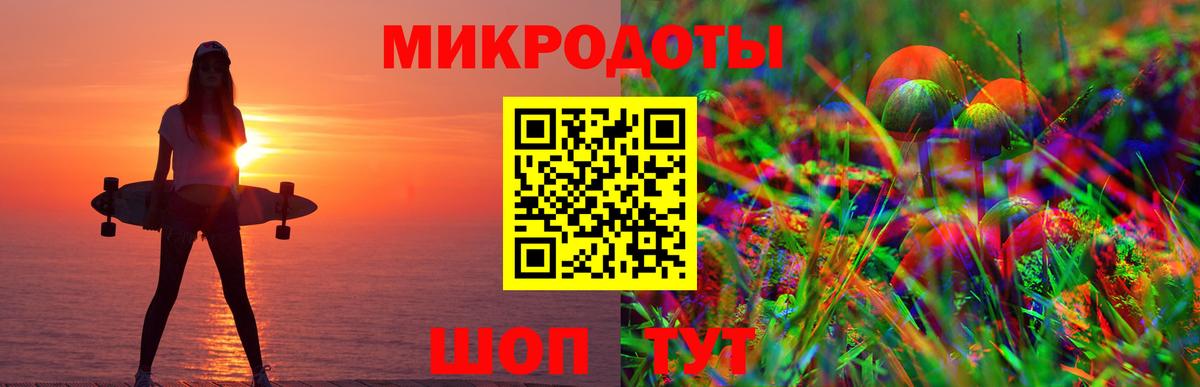 Дзержинский  где купить наркотик  Псилоцибиновые грибы MAGIC MUSHROOMS  Вход с VPN  Псилоцибиновые грибы мухоморы 