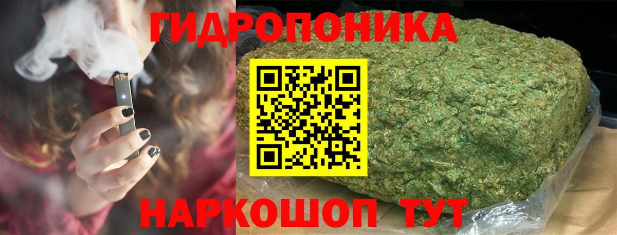 МАРИХУАНА LSD WEED  Конопля гибрид  Вход с VPN  Дзержинский  Бошки марихуана марихуана 